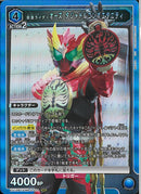 ＫＲオーズ　タジャドルコンボエタニ(EX12BT/KMR-2-024)SR