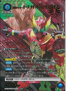 ＫＲオーズ　タジャドルコンボ(EX12BT/KMR-2-024)SR-P【パラレル】