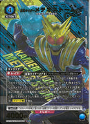 ＫＲメテオストーム(EX12BT/KMR-2-039)SR-P【パラレル】