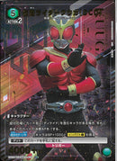 ＫＲクウガ（ＤＣＤ）(EX12BT/KMR-2-073)R-P【パラレル】