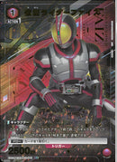 ＫＲファイズ(EX12BT/KMR-2-083)R-P【パラレル】