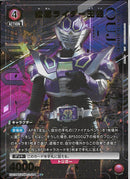 ＫＲ王蛇(EX12BT/KMR-2-084)R-P【パラレル】