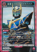 ＫＲナイトサバイブ(EX12BT/KMR-2-089)SR