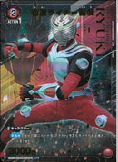 ＫＲ龍騎(EX12BT/KMR-2-093)R-P【パラレル】