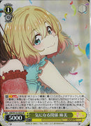 気になる関係　麻美(W132-003)SR