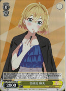 急接近　麻美(W132-008)SR