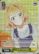 二人きりで話　麻美(W132-012)SR