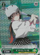 オフタイム　ちづる(W132-035)SR