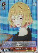 恋愛ミリフィルム（真美）(W132-052)SR