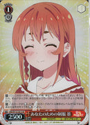 あなたのための制服　墨(W132-061)SR