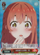 水族館でお饗し　墨(W132-062)SR