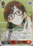 介護　ちづる(W132-065)SR