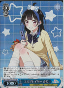 コスプレイヤー　みに(W132-076)SR