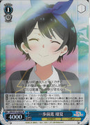 一歩前進　瑠夏(W132-084)SR