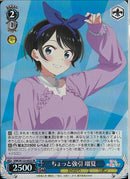 ちょっと強引　瑠夏(W132-092)SR