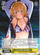 ２人の思い出　麻美(W132-P08)PR