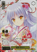 迎春　かなで(WE50-03)PRR