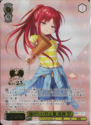 騒がしいひと夏　成神　空(WE50-04)PRR