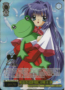 けろぴーと一緒に　名雪(WE50-05)PRR