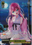 夏の月　識(WE50-09)PRR