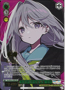 ミステリアスな少女　ミア(WE50-20)PRR