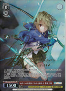 あたしの伝説はこれから始まる　茅森(WE50-35)SP