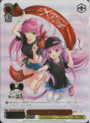 Ｅｘｔｒｅｍｅ　Ｆｌａｇ　　逢川　めぐみ＆國(WE50-42)PRR