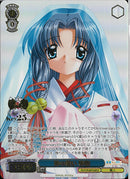 神の使い　神奈(WE50-48)PRR