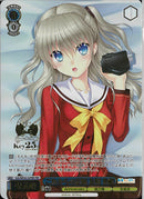 これからの記録　友利　奈緒(WE50-52)PRR