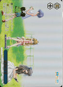 夏空の下で(WE50-58)PRR