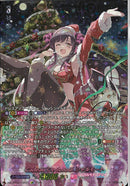 LSR)Ｃａｄｅａｕ　♡ｅ　Ａｍｏｕｒ　シャルモート(DZ-LBT02/LSR01)LSR