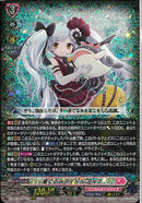 RRR)着ぐるみアイドル　アルク(DZ-LBT02/002)RRR