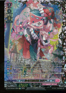 FFR)恵与の麗蛇姫　シアナ(DZ-LBT02/FFR3)FFR