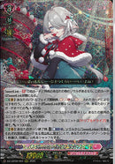 RRR)ＳｗｅｅｔＬｉｎｋｅｒ　フラティ(DZ-LBT02/004)RRR