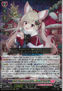 RRR)Ｓａ！ｎｔ×Ｎ！ｇｈｔ×Ｔｒ！ｃｋ　フェネル(DZ-LBT02/005)RRR