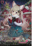 SR)Ｓａ！ｎｔ×Ｎ！ｇｈｔ×Ｔｒ！ｃｋ　フェネル(DZ-LBT02/SR05)SR