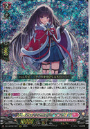 RRR)Ｇｏ　Ｔｏ　ｔｈｅ　Ｌｉｇｈｔ！　リプレ(DZ-LBT02/007)RRR