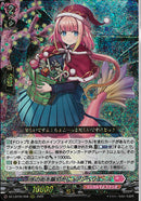 RRR)水の街を賑やかに！　アンベリエール(DZ-LBT02/008)RRR