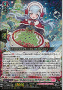 RRR)ＳｗｅｅｔＬｉｎｋｅｒ　リコリエ(DZ-LBT02/009)RRR