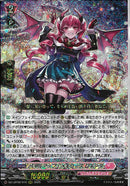 RRR)パイルアップ・メモリーズ　ロキータ(DZ-LBT02/010)RRR