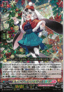 RRR)ホップロップハート　ロックラーク(DZ-LBT02/011)RRR