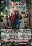 RRR)待ちわびた手紙　風紀乙女　プリュケ(DZ-LBT02/012)RRR