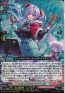 RRR)Ｒｉｎｇ　ｍｙ　Ｂｅｌｌ　クローシェ(DZ-LBT02/014)RRR