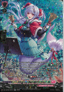 SR)Ｒｉｎｇ　ｍｙ　Ｂｅｌｌ　クローシェ(DZ-LBT02/SR13)SR