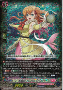 RRR)水面のプリズム　ミルトア(DZ-LBT02/017)RRR