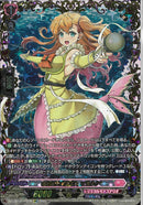 FFR)水面のプリズム　ミルトア(DZ-LBT02/FFR16)FFR