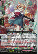 RRR)ハリキリサーウ゛ィング　ディレッタ(DZ-LBT02/018)RRR