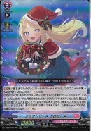 RR)クラフトリース　クロローヌ(DZ-LBT02/021)RR