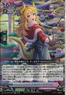 RR)Ｅａｒｎｅｓｃｏｒｒｅｃｔ　フォロワー　キアーロ(DZ-LBT02/023)RR