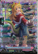 FR)Ｅａｒｎｅｓｃｏｒｒｅｃｔ　フォロワー　キアーロ(DZ-LBT02/FR03)FR